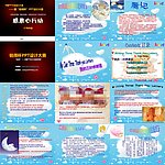 感谢信