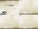 古典背景