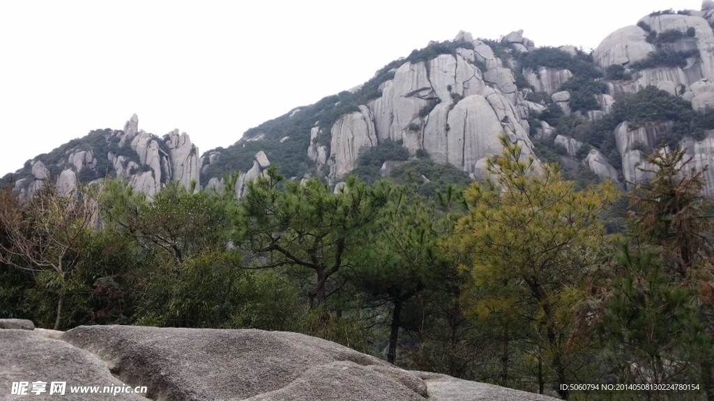 太姥山