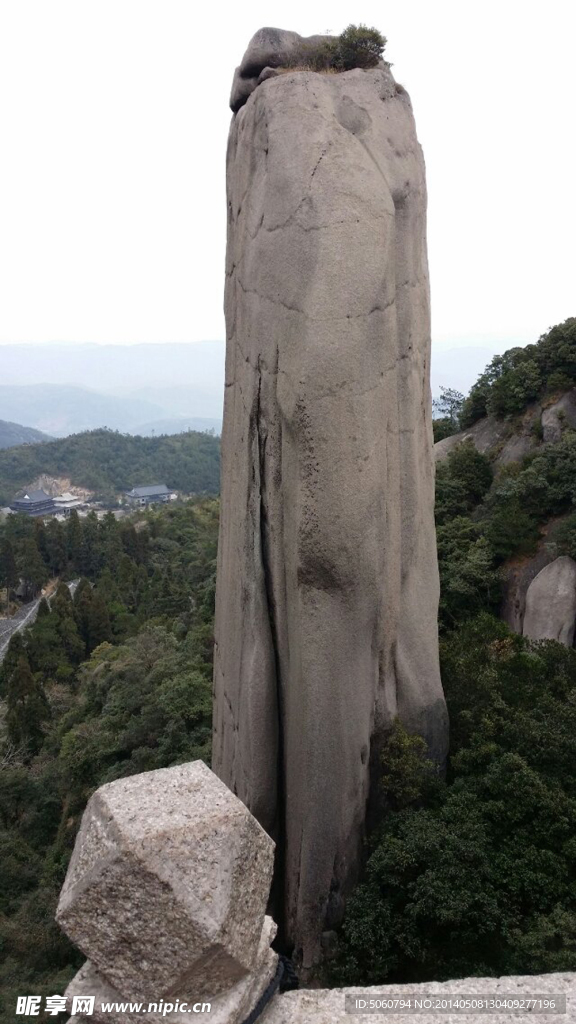 太姥山