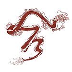 手绘合字形龙