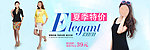 女装海报