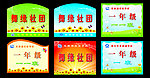 手举牌