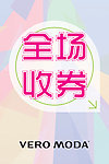 淡雅背景水牌