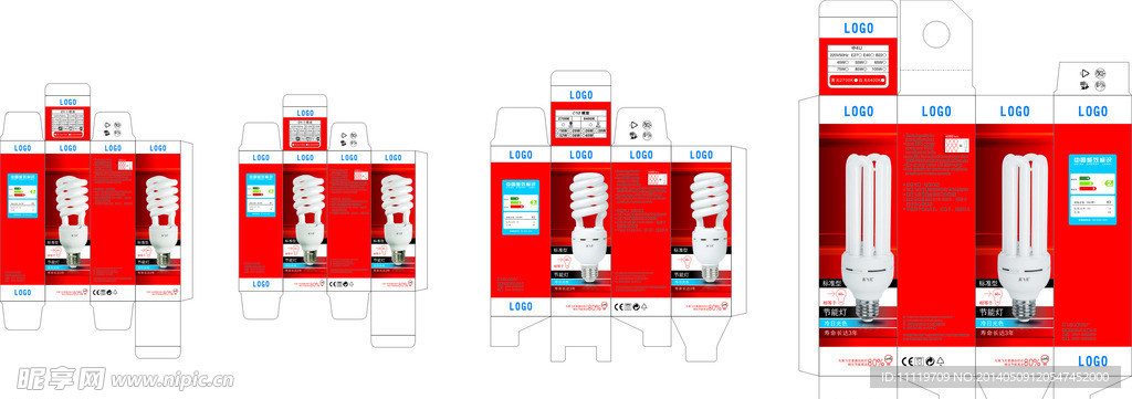 节能灯包装盒