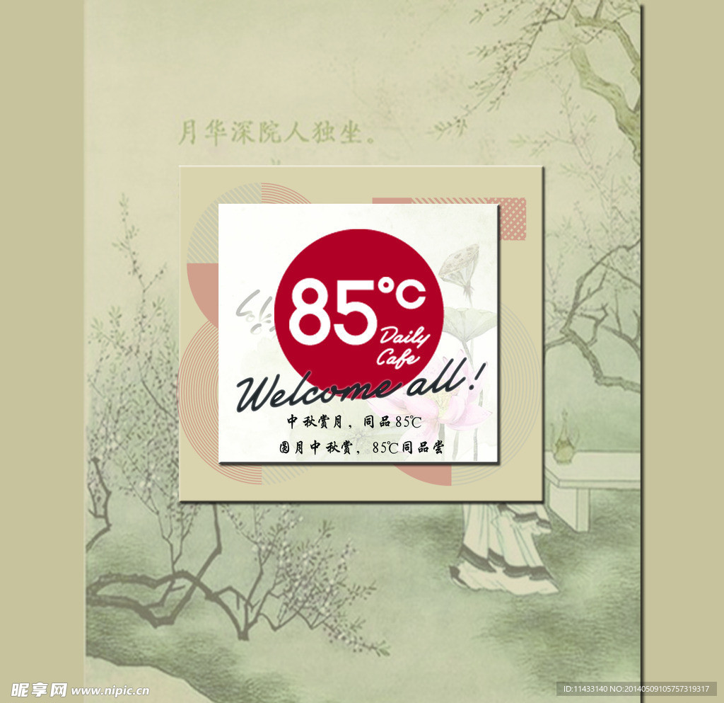包装