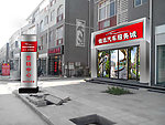 铝塑板门头效果图