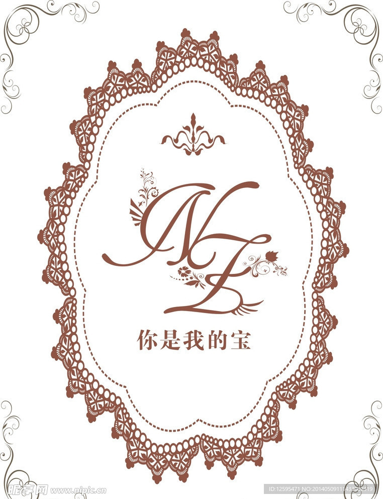 婚礼logo