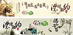 浓情相约