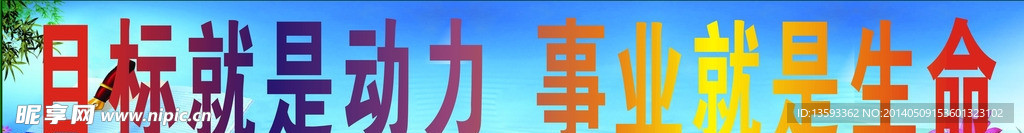背景