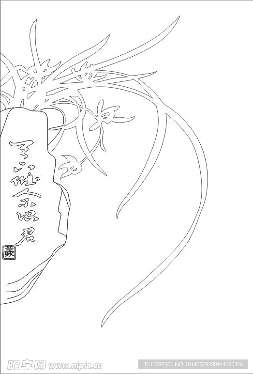 雕刻花纹