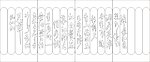 雕刻花纹