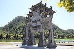 屏山牌楼