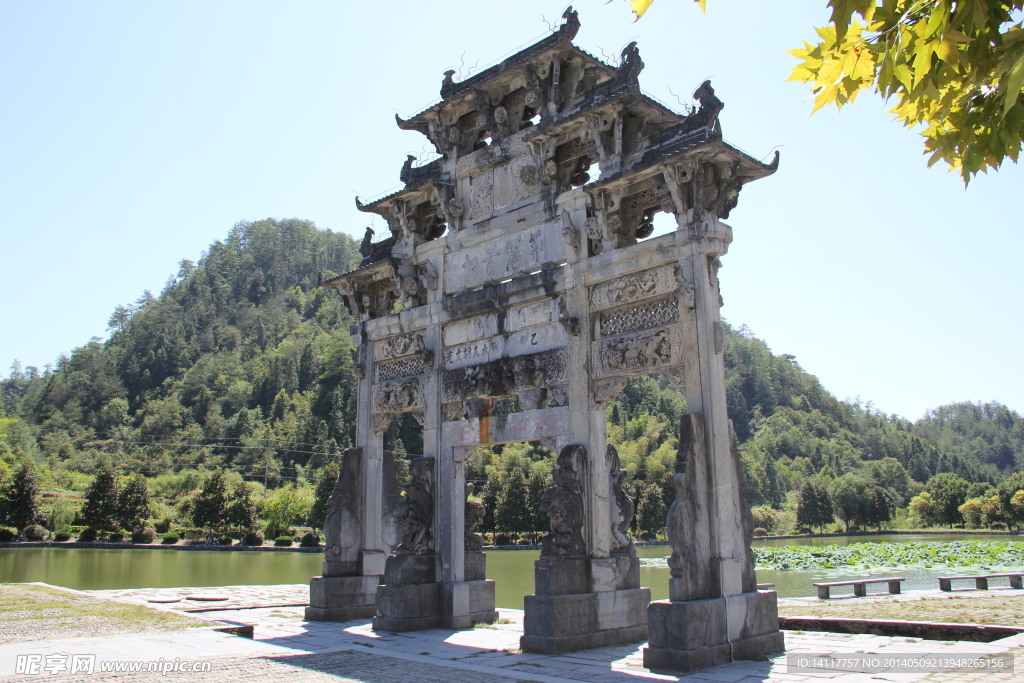 屏山牌楼