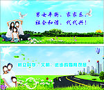计生宣