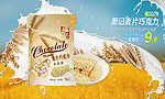 燕麦面包
