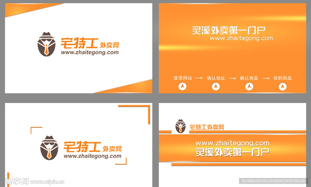 名片设计