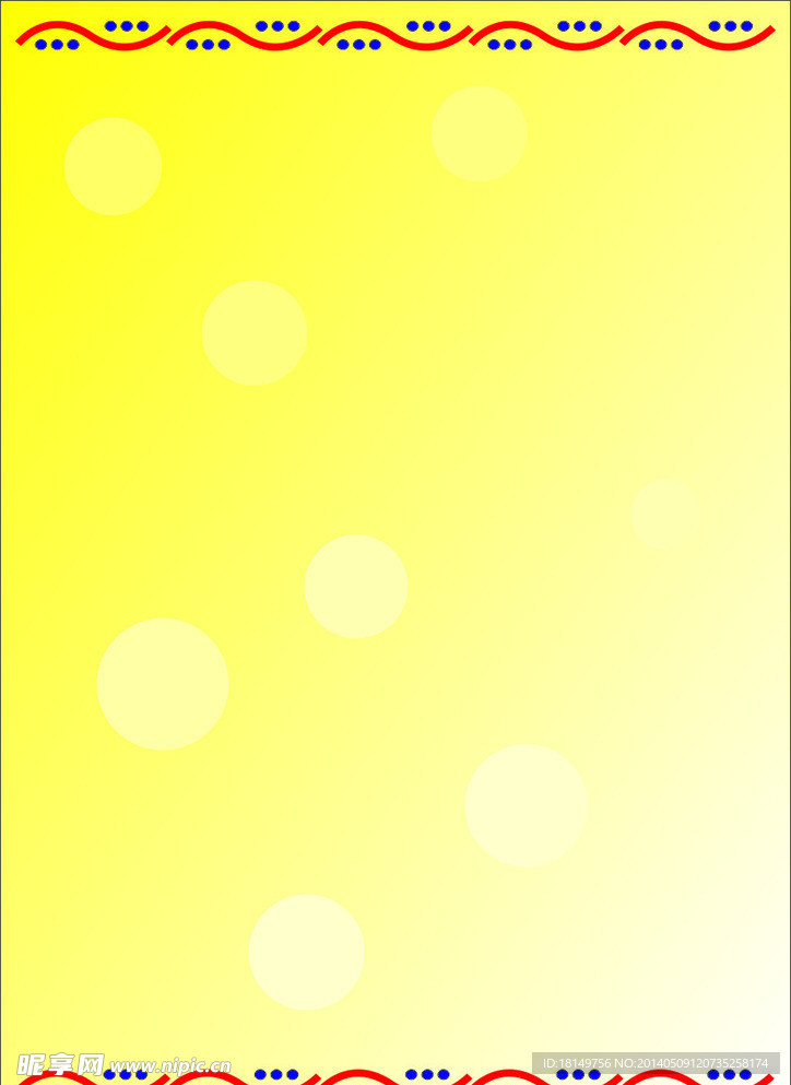 底纹
