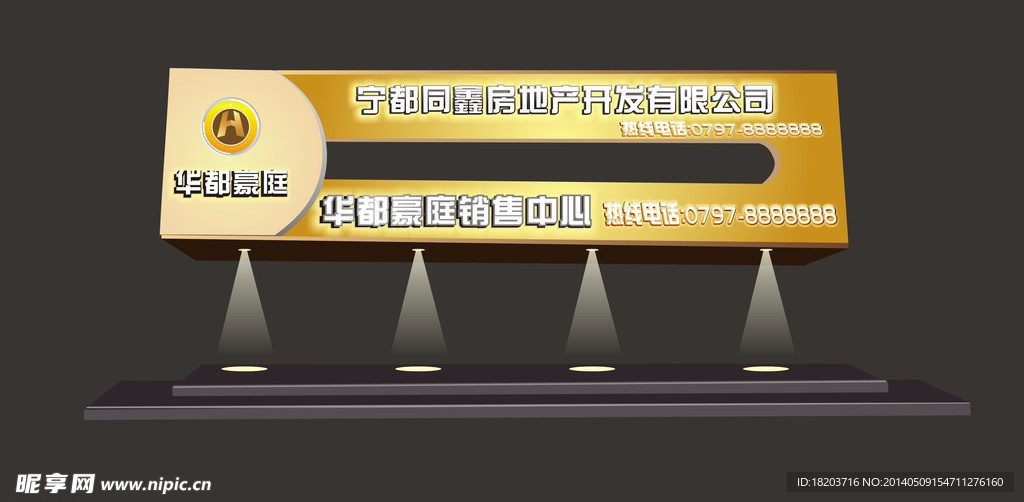 房地产
