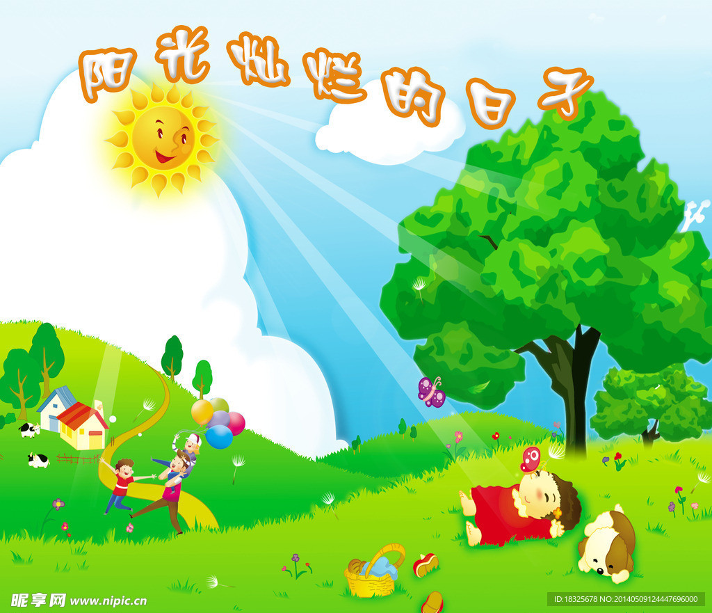 六一 儿童节 幼儿