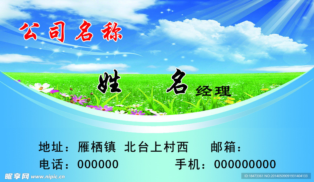 名片证明