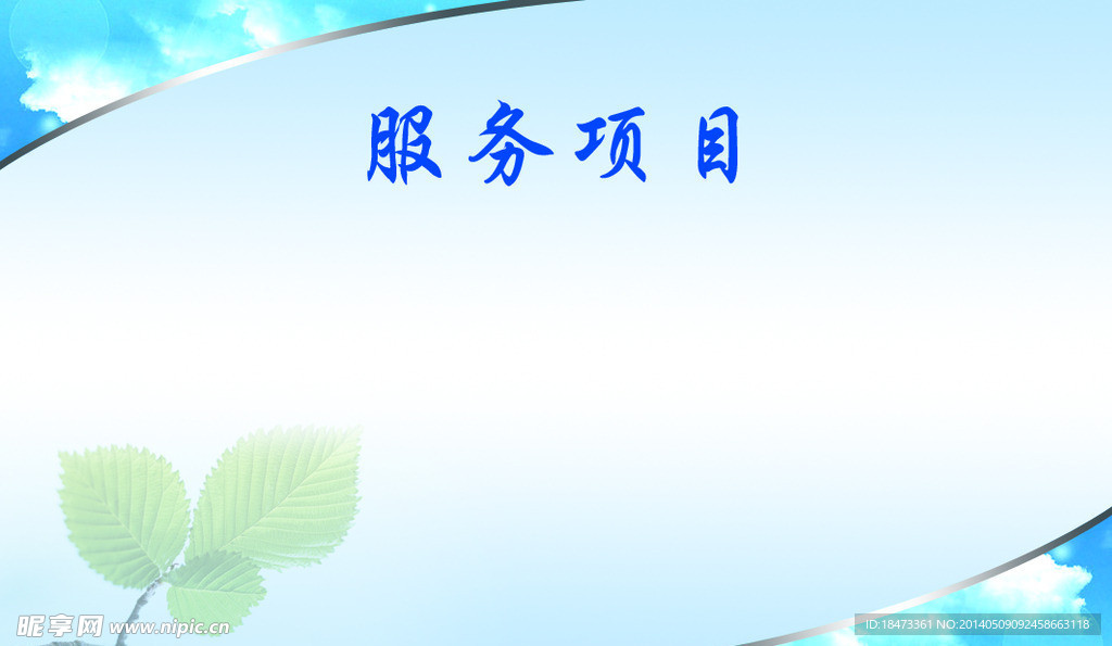 名片背面