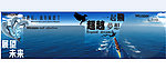 企业文化之窗 海洋