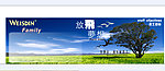 企业之窗大自然