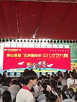 少儿大赛