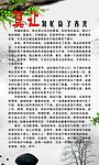 莫让匆忙负了春光