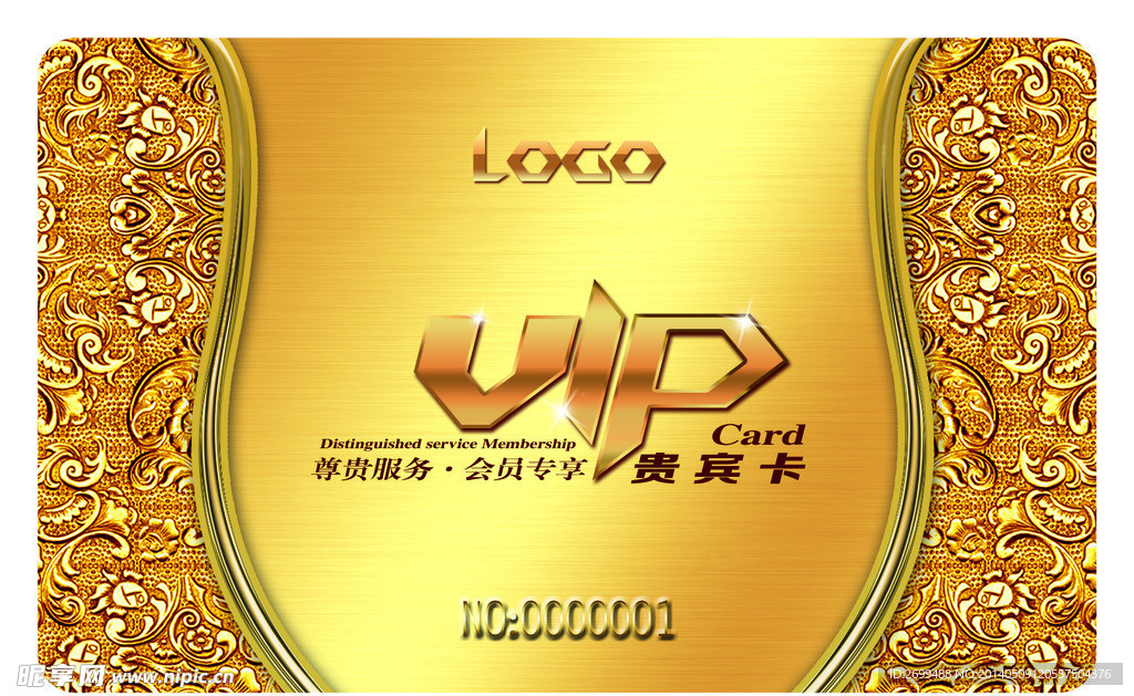 vip卡模板