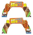 冰淇淋 冰激凌 吊牌