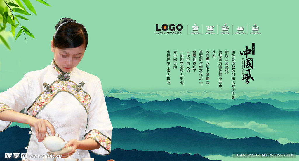 茶文化