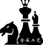 国际象棋