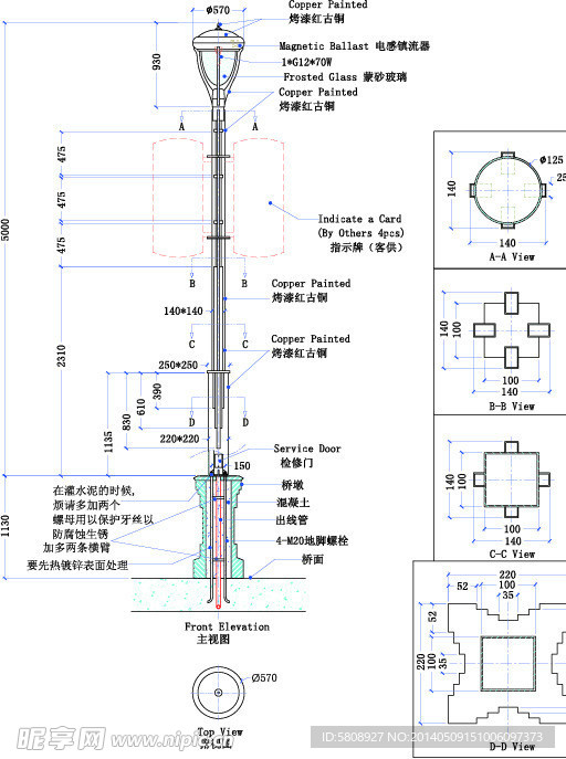 高杆路灯（5米） a