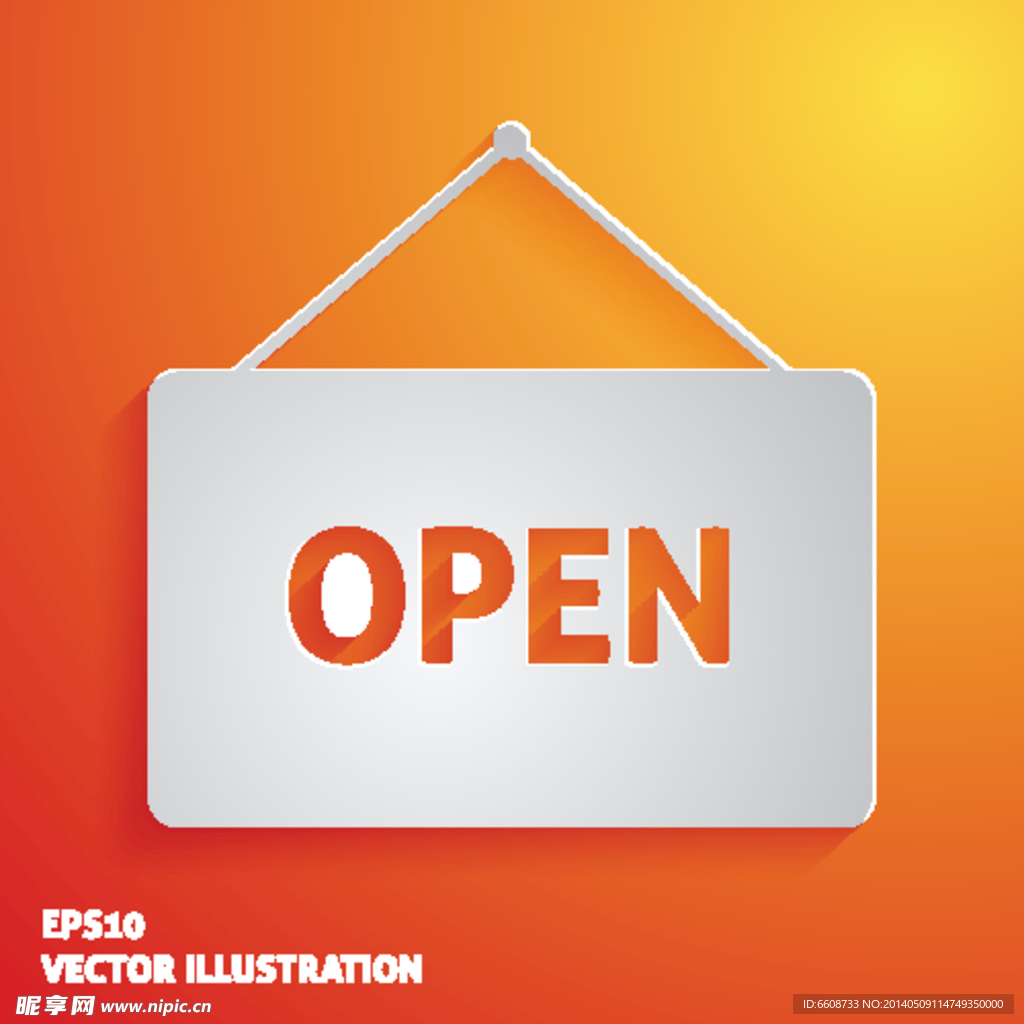 开业OPEN标志店招