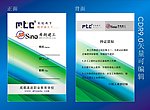 工作牌设计矢量