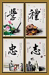 中国风