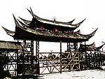 农家乐