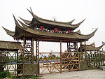 农家乐