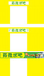 水吧 门面设计
