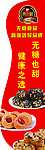 唐人福