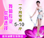 美容