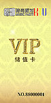 KTV宣传