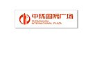 中环国际广场Logo