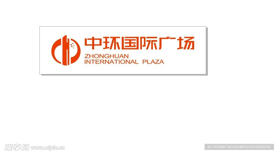 中环国际广场Logo