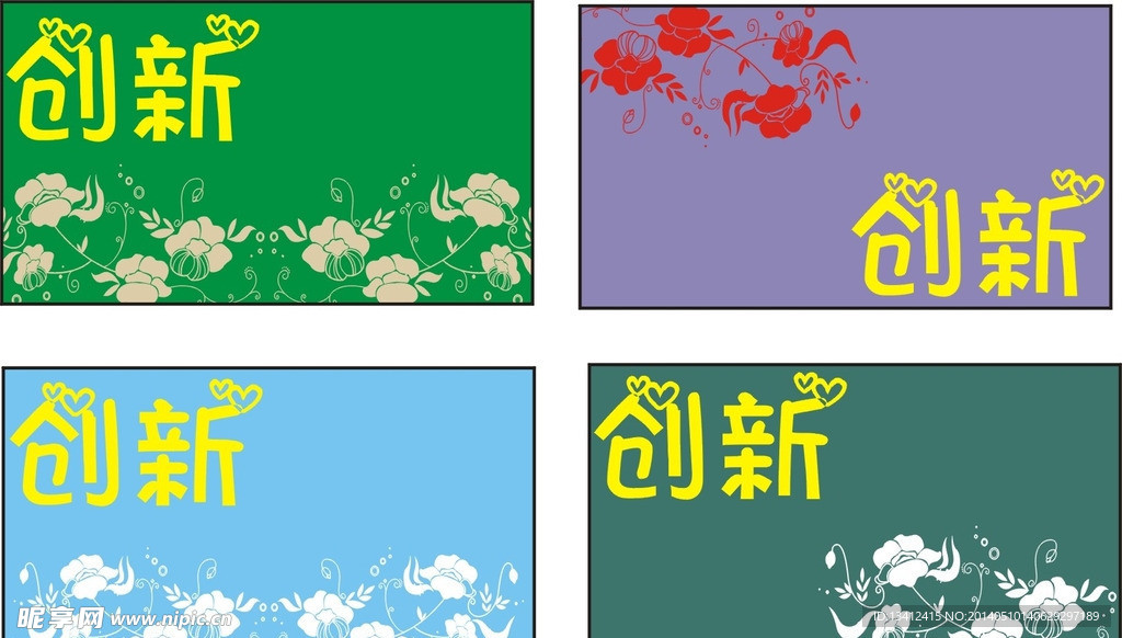 矢量花纹素材