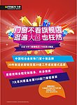飞宇门窗