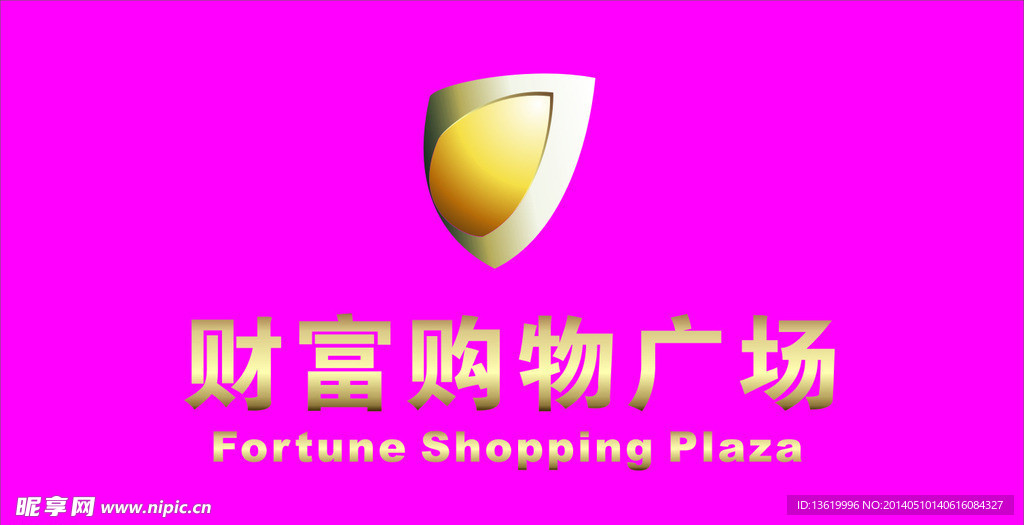 财富广场