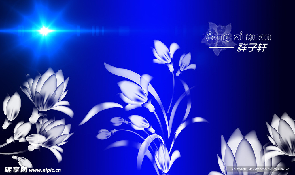 花纹